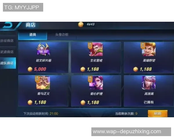 实时新闻王者荣耀灵活性排行榜揭晓TES战队荣登榜首引发热议 实时新闻王者荣耀灵活性排行榜揭晓TES战队荣登榜首引发热议