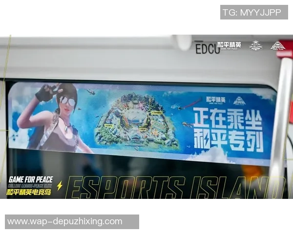 世界杯新闻和平精英战术解析:TES团队运营体系的成功之道与实战应用 世界杯新闻和平精英战术解析:TES团队运营体系的成功之道与实战应用